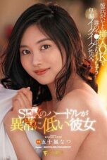 Nonton Film FSDSS-617 Cewek Bispak Yang Seksi – Natsu Igarashi Terbaru